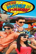 Mere Brother Ki Dulhan Small Poster