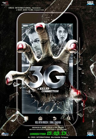 3G - A Killer Connection - Movie Poster #2 (Small)