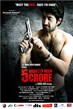 5 Ghantey Mien 5 Crore - Tiny Poster #1