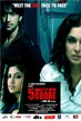 5 Ghantey Mien 5 Crore - Tiny Poster #3
