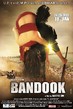 Bandook - Tiny Poster #2