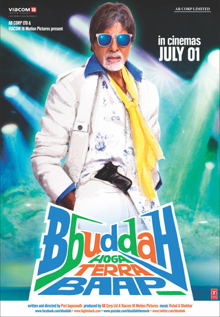 Bbuddah...Hoga Terra Baap - Movie Poster #1 (Small)