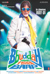 Bbuddah...Hoga Terra Baap Tiny Poster
