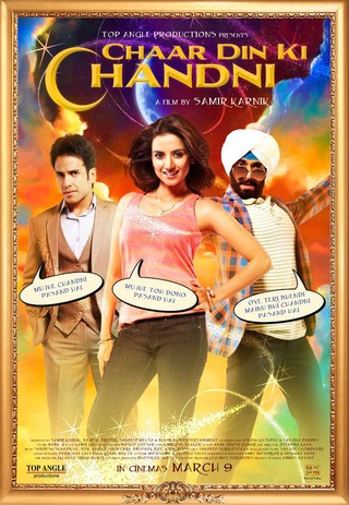 Chaar Din Ki Chandni - Movie Poster #1 (Small)