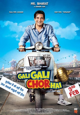 Gali Gali Chor Hai - Movie Poster #1 (Small)