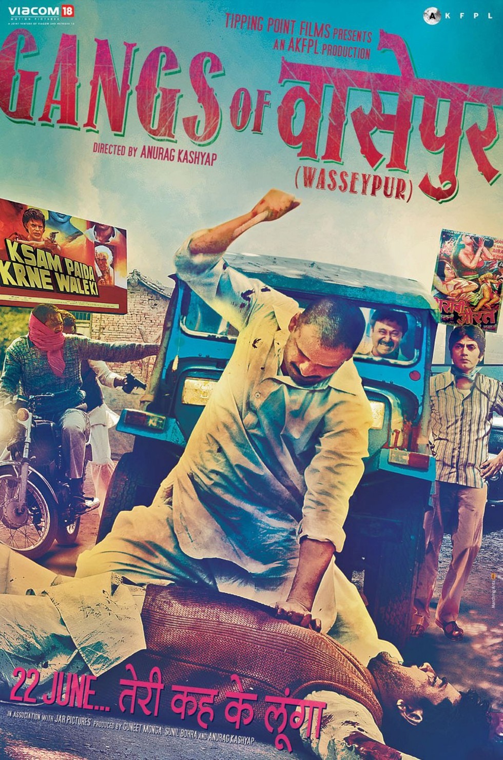 Gangs Of Wasseypur - Movie Poster #1 (Large)