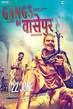 Gangs Of Wasseypur - Tiny Poster #2