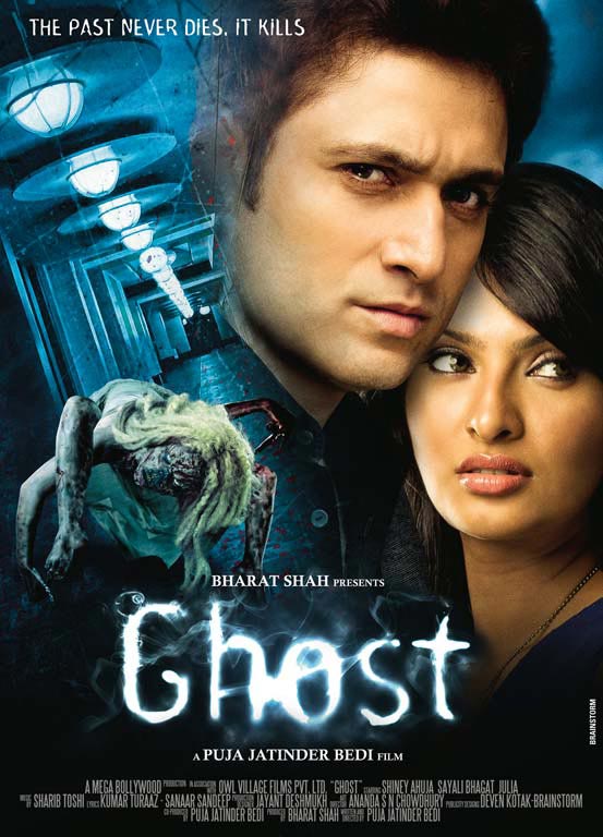 Ghost - Movie Poster #1 (Original)