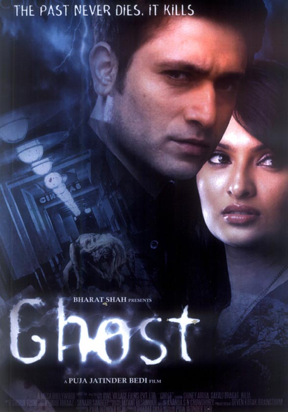 Ghost - Movie Poster #3 (Original)
