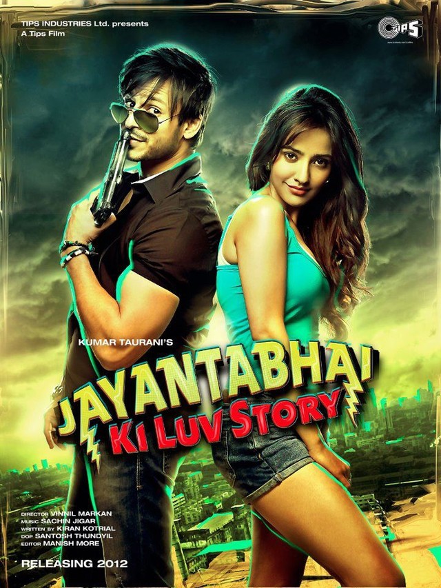 Jayanta Bhai Ki Luv Story - Movie Poster #2 (Medium)