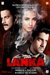 Lanka - Tiny Poster #1