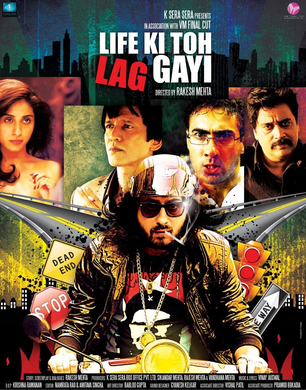 Life Ki Toh Lag Gayi - Movie Poster #1 (Large)