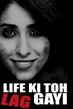 Life Ki Toh Lag Gayi - Tiny Poster #4