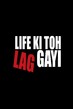 Life Ki Toh Lag Gayi - Tiny Poster #5