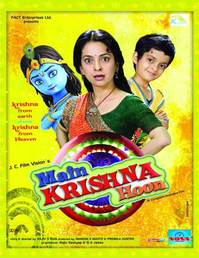 Main Krishna Hoon - Movie Poster #2 (Medium)