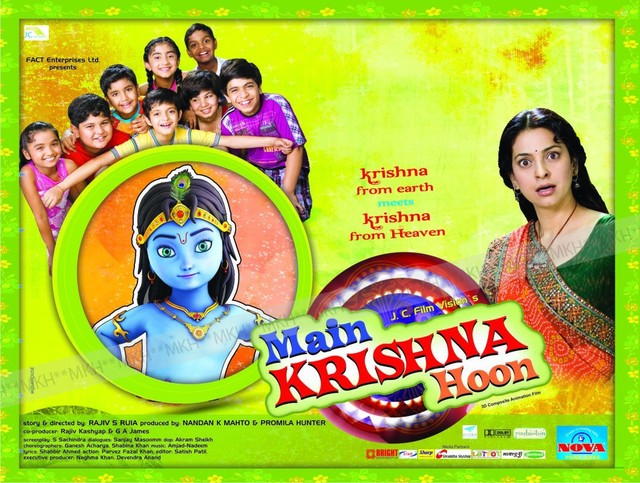 Main Krishna Hoon - Movie Poster #5