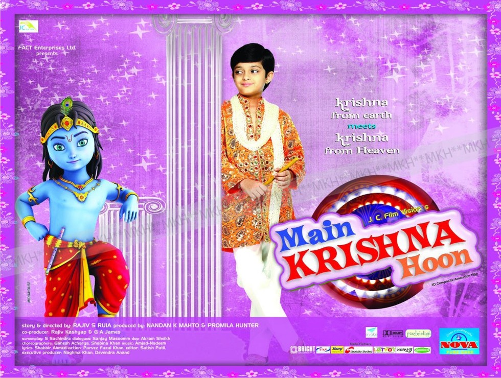 Main Krishna Hoon - Movie Poster #6 (Large)