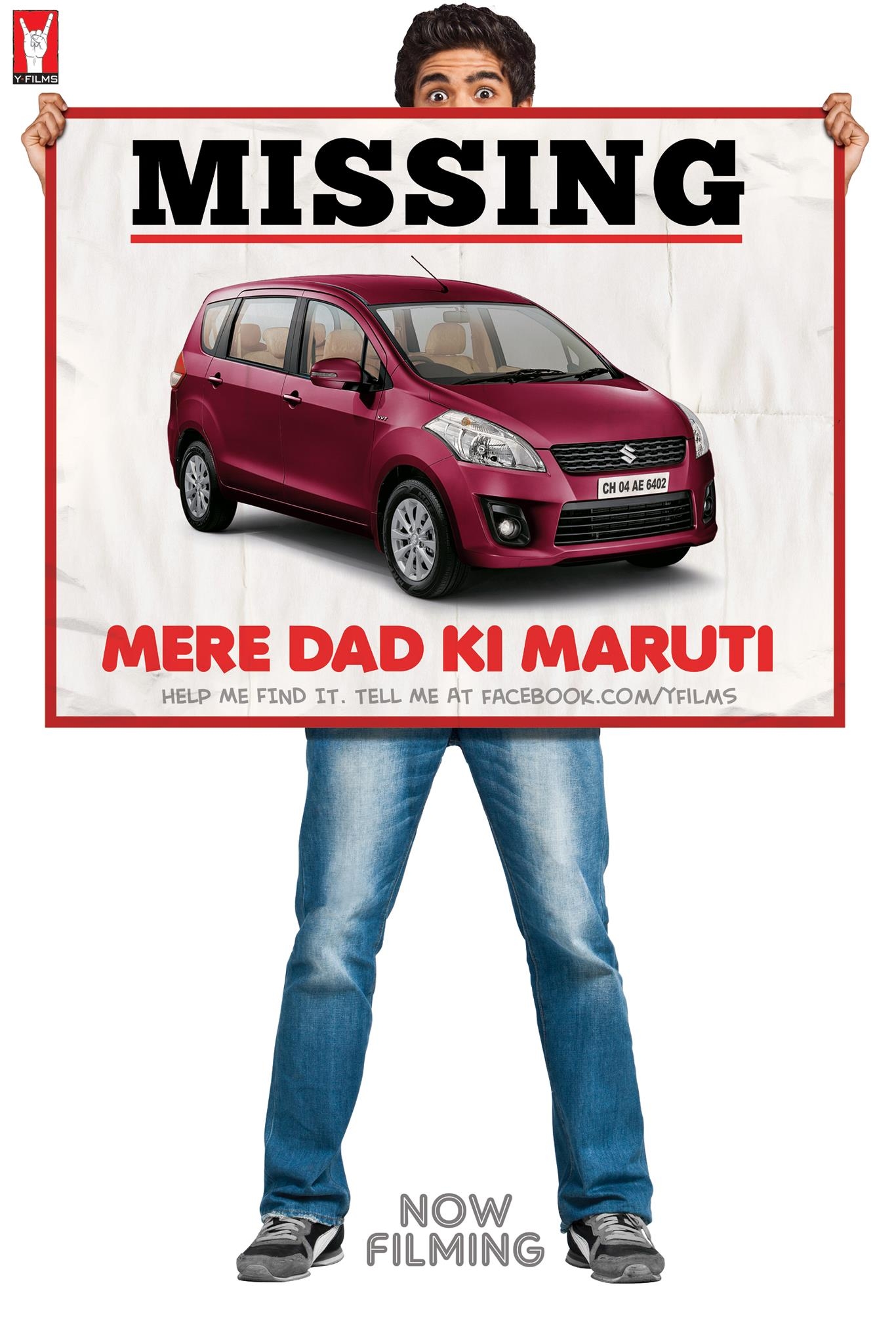 Mere Dad Ki Maruti - Movie Poster #1 (Original)
