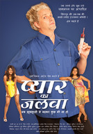 Pyar Ka Jalwa