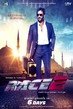 Race 2 - Tiny Poster #10