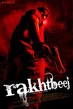 Rakhtbeej - Tiny Poster #2