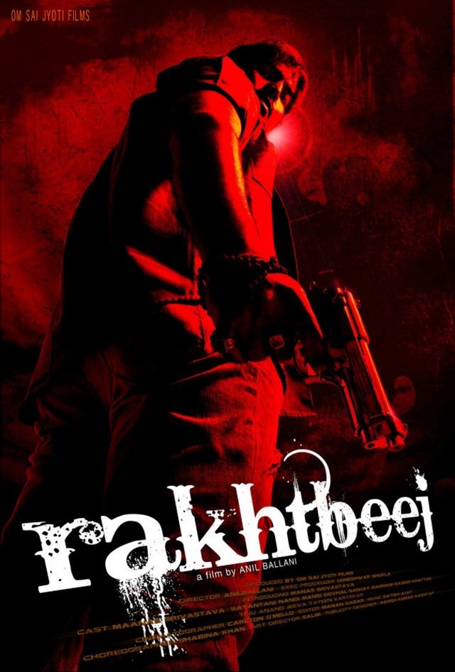 Rakhtbeej - Movie Poster #2