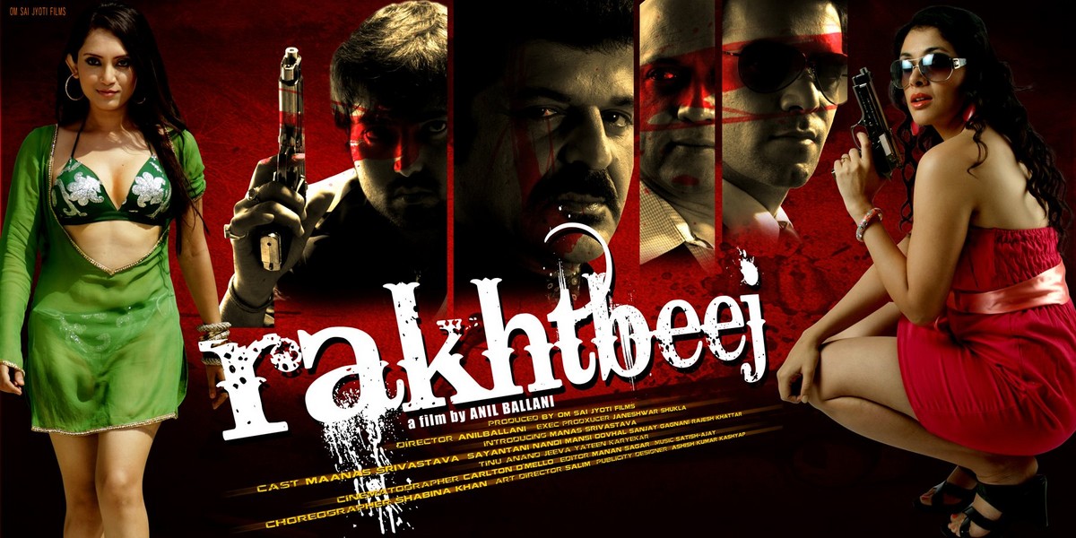 Rakhtbeej - Movie Poster #4 (Original)