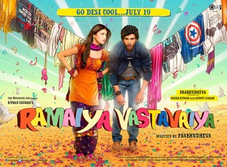 Ramaiya Vastavaiya - Movie Poster #11 (Small)