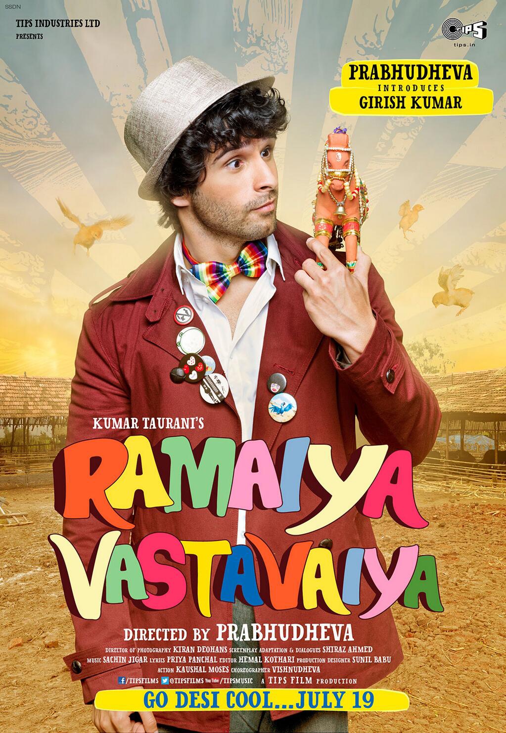 Ramaiya Vastavaiya - Movie Poster #12 (Original)