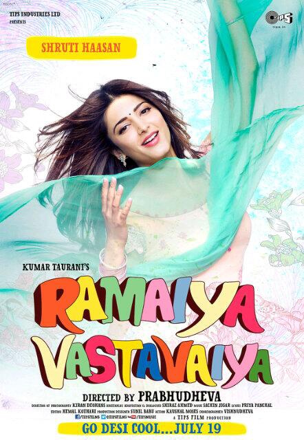 Ramaiya Vastavaiya - Movie Poster #17 (Original)