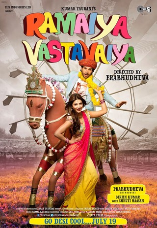 Ramaiya Vastavaiya - Movie Poster #9 (Small)
