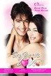 Say Yes To Love - Tiny Poster #4