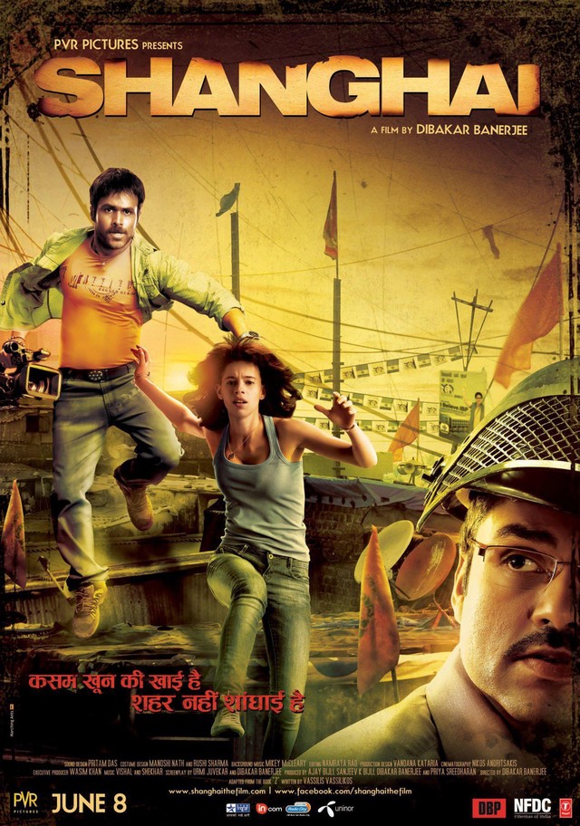 Shanghai - Movie Poster #2 (Medium)