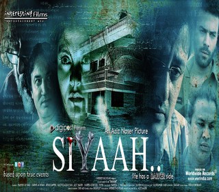 Siyaah.. - Movie Poster #5 (Small)