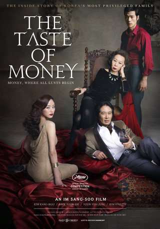The Taste of Money - Movie Poster #1 (Small)