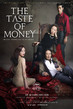 The Taste of Money Tiny Poster