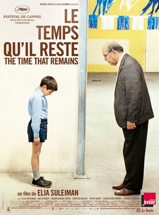 The Time that Remains - Movie Poster #1 (Small)