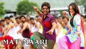 'Mat Maari' Song ft. Shahid Kapoor & Sonakshi Sinha - R..Rajkumar